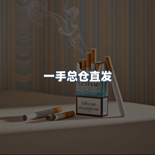 服务优势